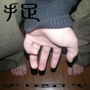 王艳又紧又大又湿又爽小视频
