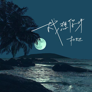 王艳又紧又大又湿又爽小视频
